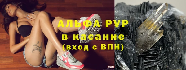 марки nbome Конаково