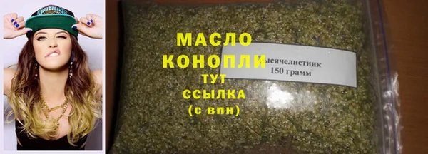 спиды Комсомольск