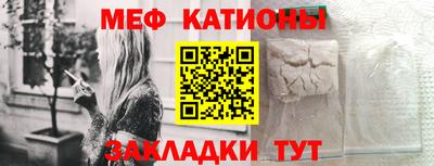 марихуана Бийск