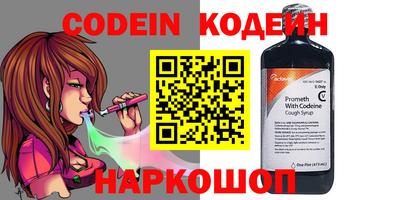 синтетический гашиш Азнакаево