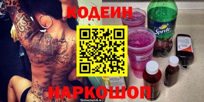 марихуана Бийск