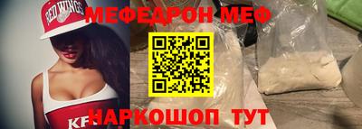 метамфетамин Беслан