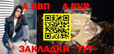 мефедрон VHQ Беслан