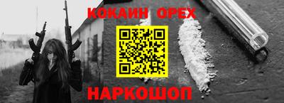 бутик Берёзовский