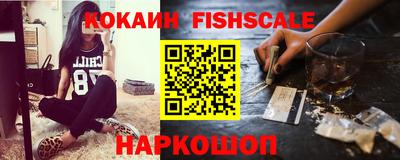 мефедрон VHQ Беслан