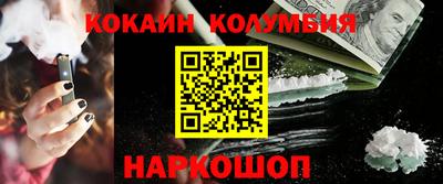 каннабис Берёзовский