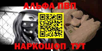 метамфетамин Беслан