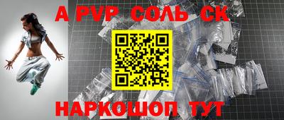 мефедрон VHQ Беслан
