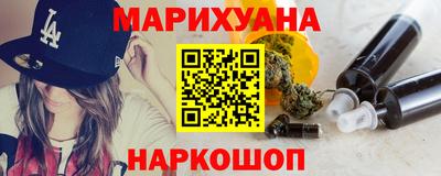 кокс Абинск