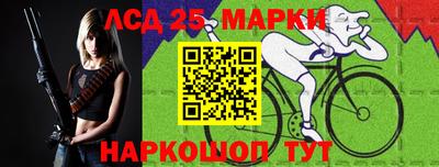 каннабис Новозыбков