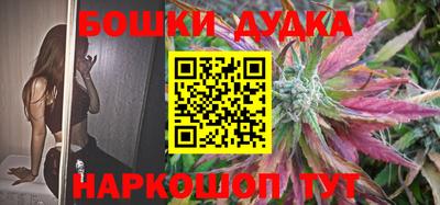 метамфетамин Беслан