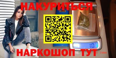 бутик Берёзовский