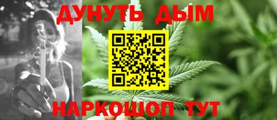 каннабис Берёзовский