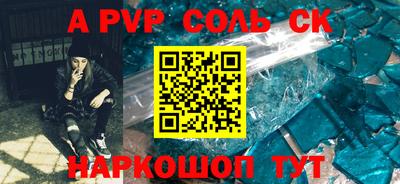 мдпв Новокубанск