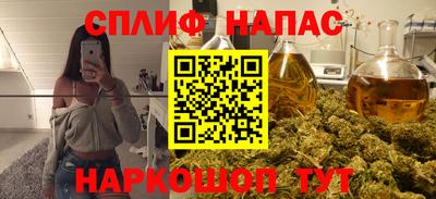 каннабис Берёзовский