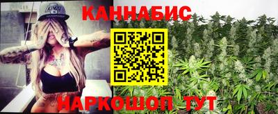 каннабис Берёзовский