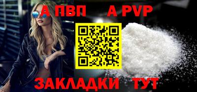 мефедрон VHQ Беслан