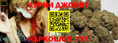 каннабис Берёзовский