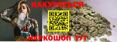 метамфетамин Беслан