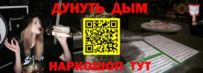 метамфетамин Беслан