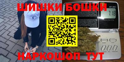 мефедрон VHQ Беслан