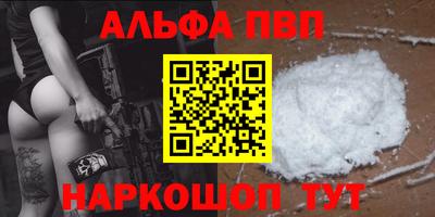 марихуана Бийск