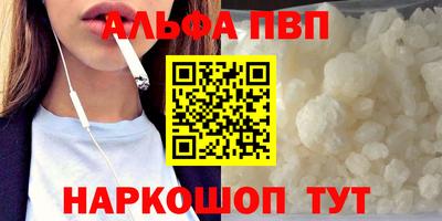 бутик Берёзовский