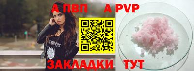 метамфетамин Беслан