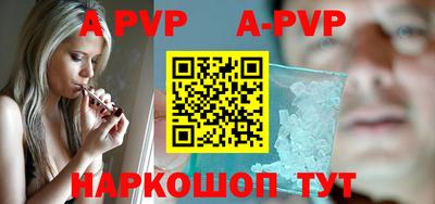 каннабис Берёзовский