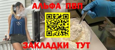 бутик Берёзовский