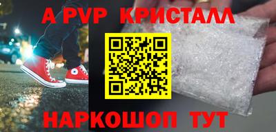 каннабис Берёзовский