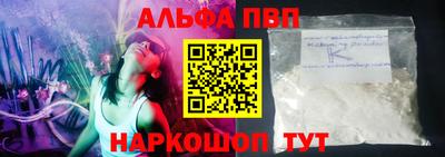 метамфетамин Беслан