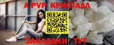 марихуана Бийск