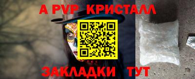 мефедрон VHQ Беслан