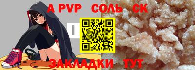 мефедрон VHQ Беслан
