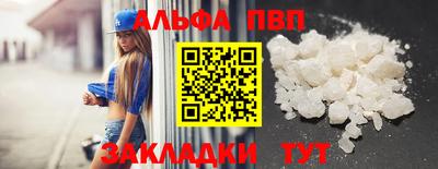 каннабис Берёзовский
