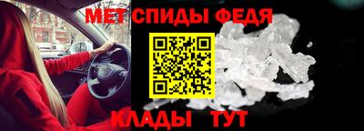 мефедрон VHQ Беслан