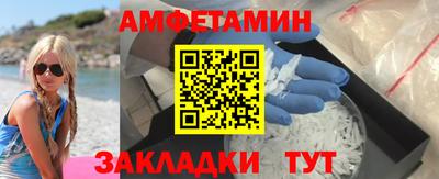 мефедрон VHQ Беслан