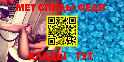 марихуана Бийск