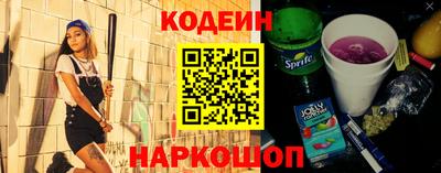 мефедрон VHQ Беслан