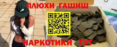 метамфетамин Беслан