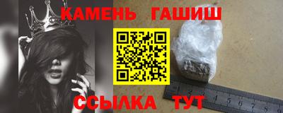 марихуана Бийск