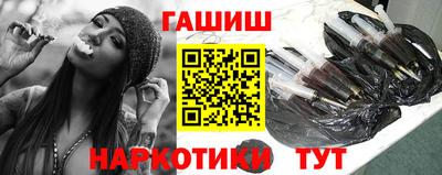 мефедрон VHQ Беслан