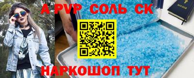 каннабис Берёзовский