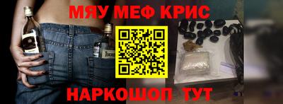 каннабис Берёзовский