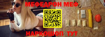 марихуана Бийск