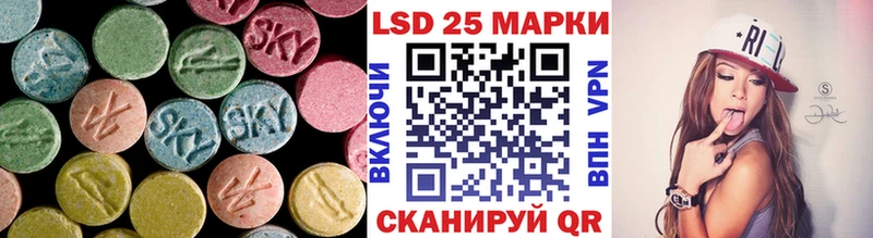 LSD-25 экстази кислота  ссылка на мегу ССЫЛКА  Верхний Уфалей  где можно купить  