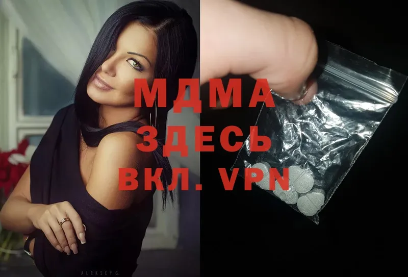 где продают   Верхний Уфалей  MDMA VHQ 