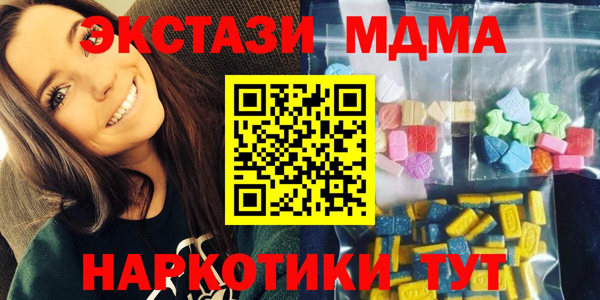 МЕФ Верхний Уфалей