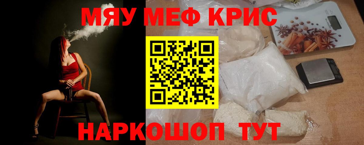 Мефедрон   A-PVP СК   Кокаин  МЕТ  NBOMe  Верхний Уфалей  Вход с VPN  Героин  ГАШИШ 